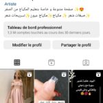 Compte Instagram algérien à vendre